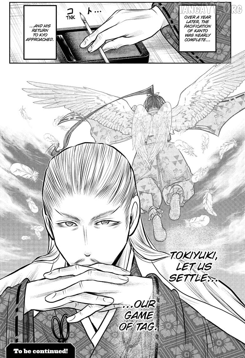 The Elusive Samurai Chapter 228 - page 19