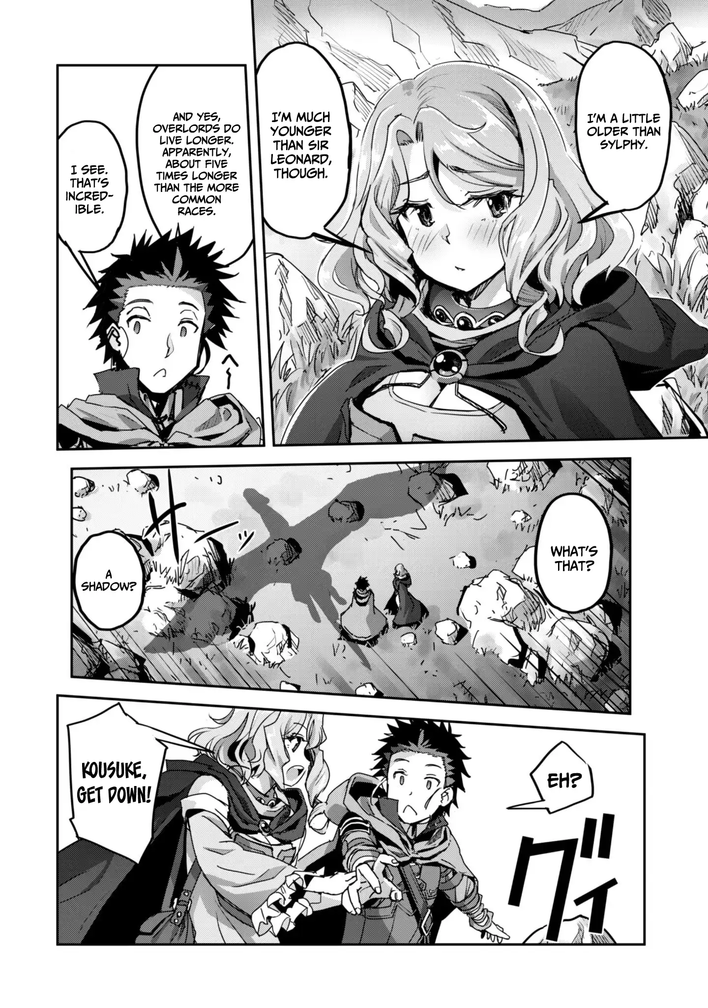 Craft Game no Nouryoku de Isekai Kouryaku!! Chapter 55 - page 16