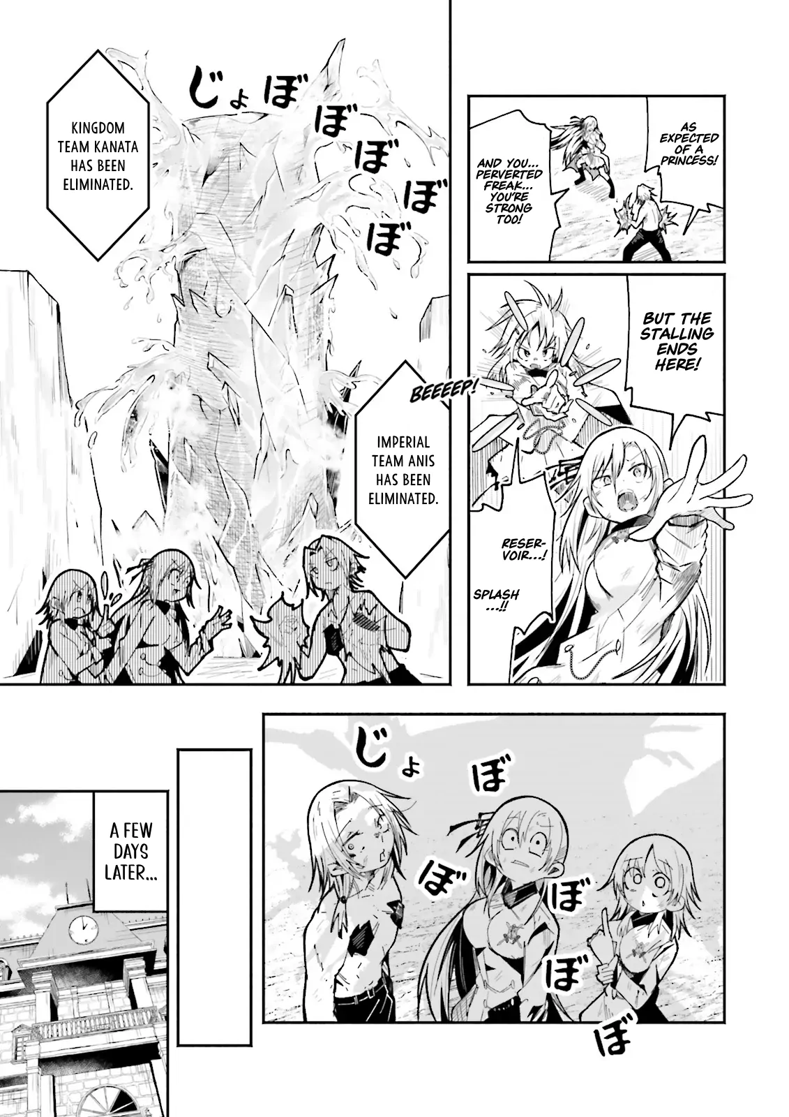 Isekai De Haishin Katsudou Wo Shitara Tairyou No Yandere Shinja Wo Umidashite Shimatta Ken Chapter 58.2 - page 11