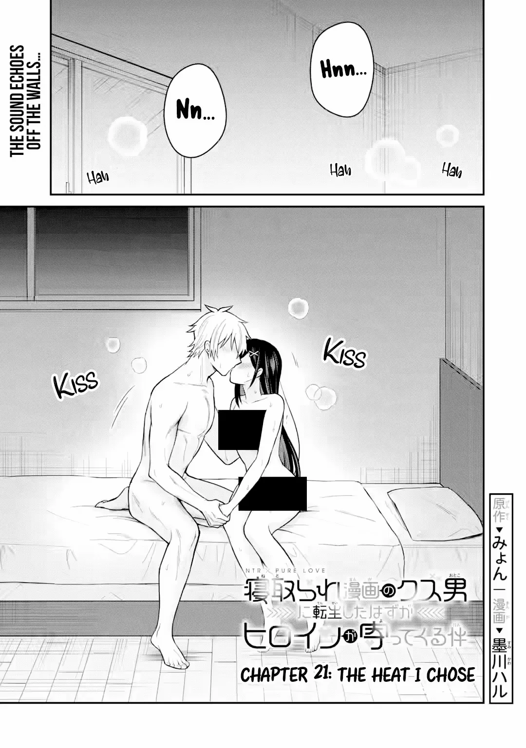 I Was Reincarnated As The Scumbag From a Netorare Manga, But The Heroine is Coming On To Me Chapter 21 - page 1