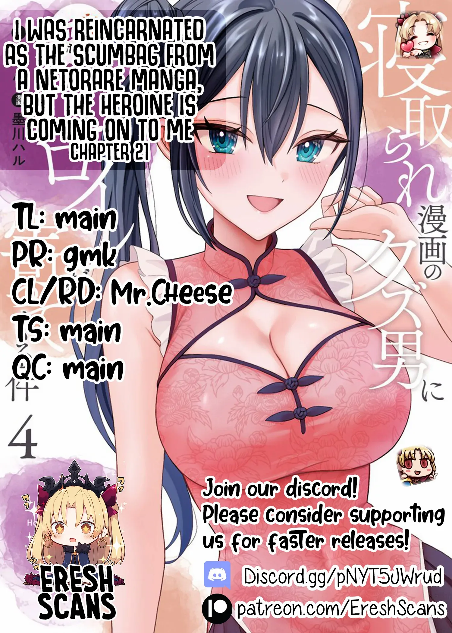 I Was Reincarnated As The Scumbag From a Netorare Manga, But The Heroine is Coming On To Me Chapter 21 - page 35