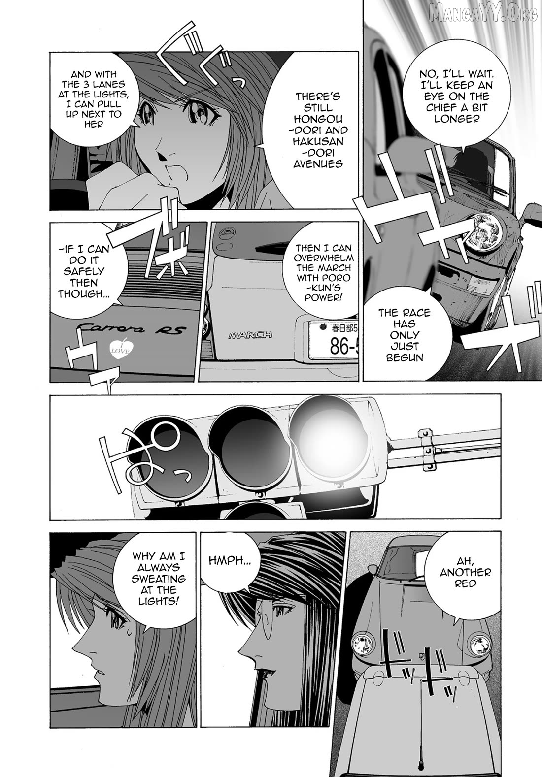 Kanojo no Carrera Chapter 64 - page 4
