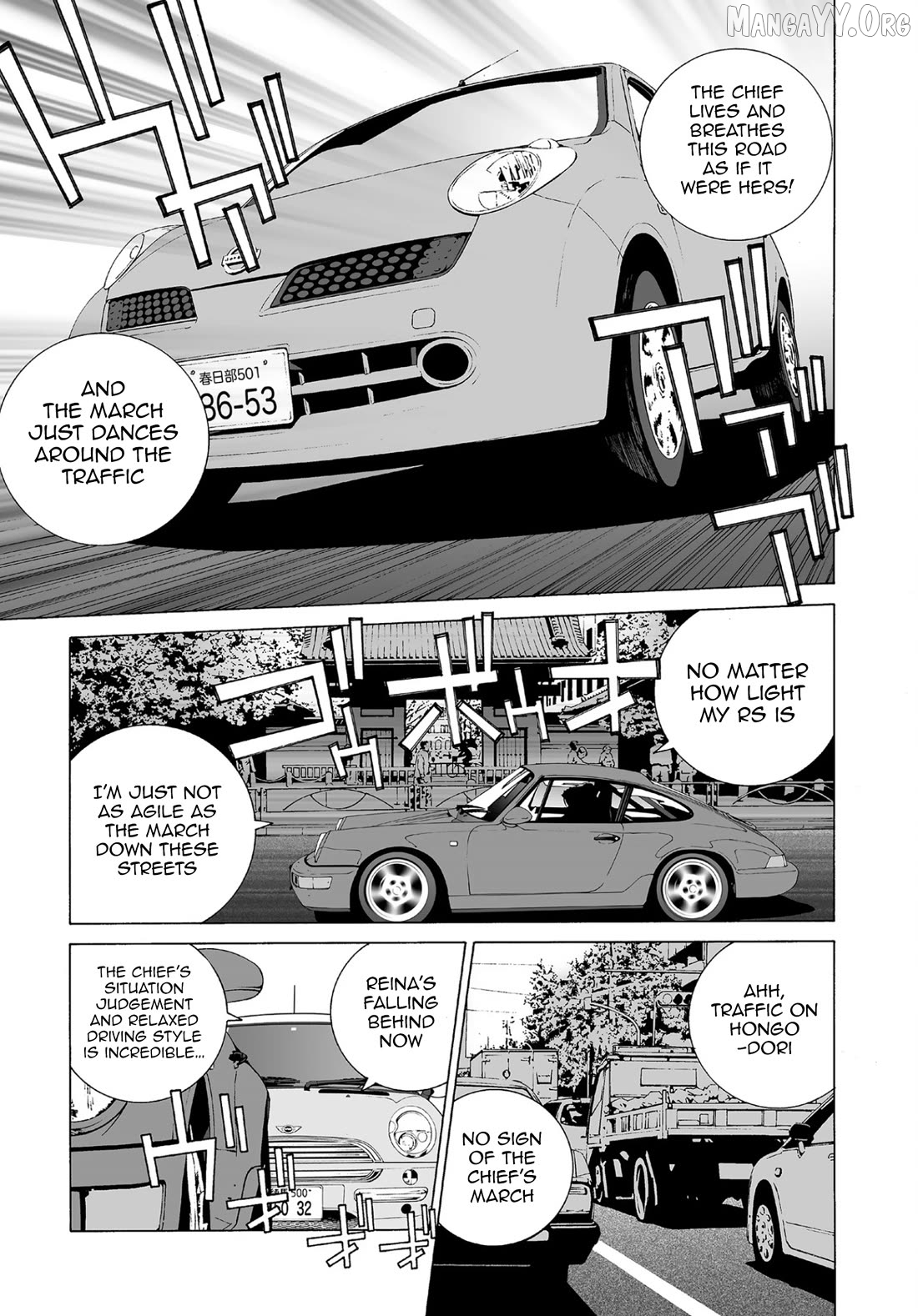 Kanojo no Carrera Chapter 64 - page 7