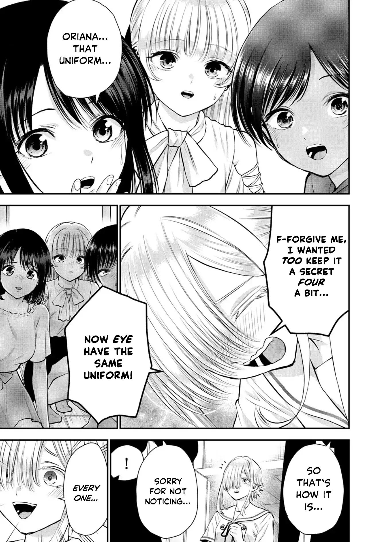 No More Love With The Girls Chapter 119 - page 15