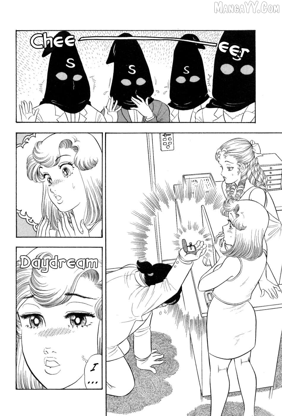 Amai Seikatsu Chapter 376 - page 3