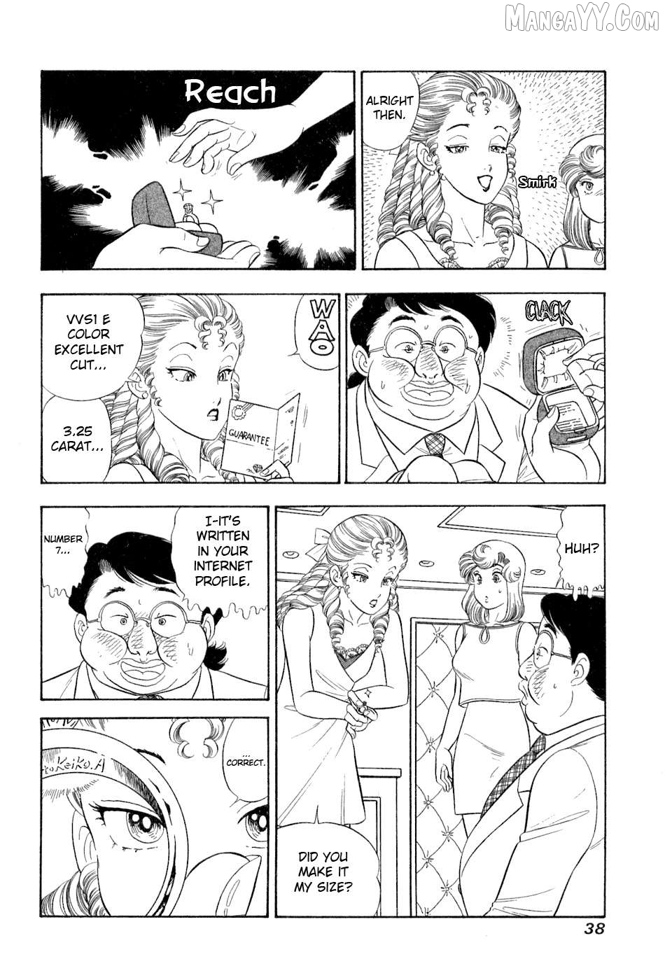Amai Seikatsu Chapter 376 - page 5