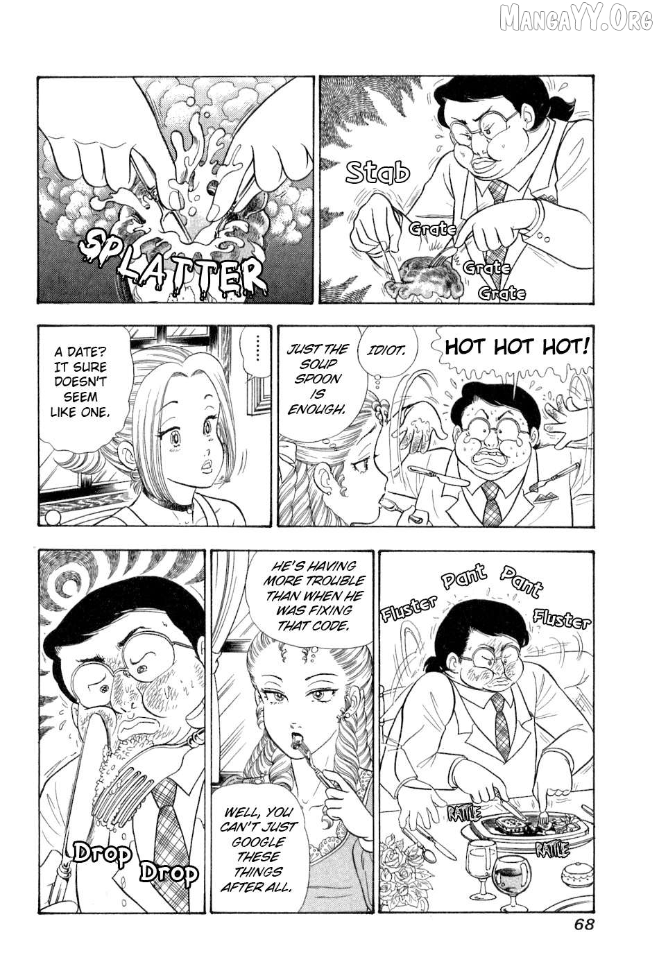 Amai Seikatsu Chapter 378 - page 5
