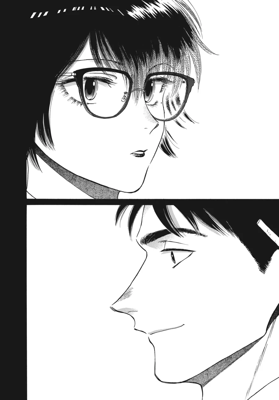Kowloon Generic Romance Chapter 79 - page 11
