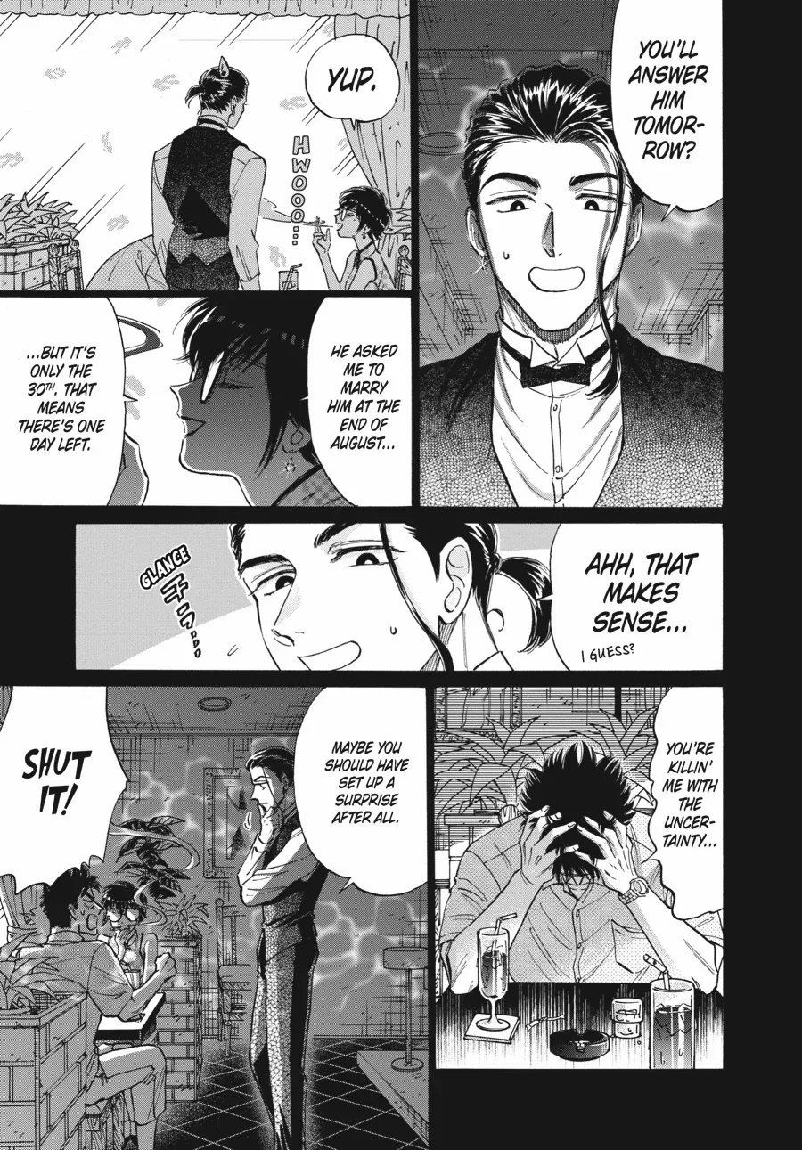 Kowloon Generic Romance Chapter 79 - page 14