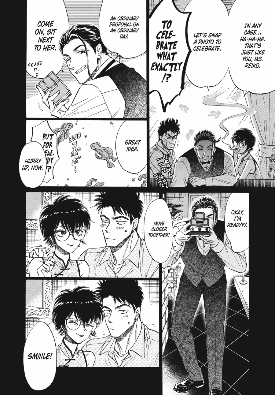 Kowloon Generic Romance Chapter 79 - page 15