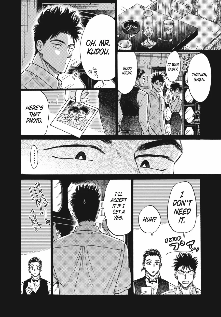 Kowloon Generic Romance Chapter 79 - page 17