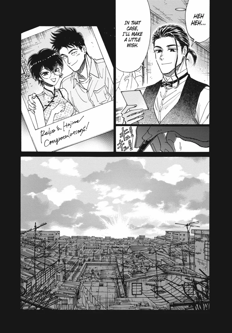 Kowloon Generic Romance Chapter 79 - page 18
