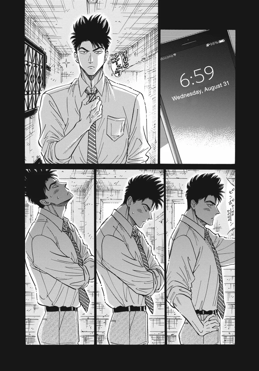 Kowloon Generic Romance Chapter 79 - page 19