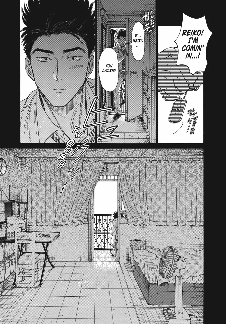 Kowloon Generic Romance Chapter 79 - page 20