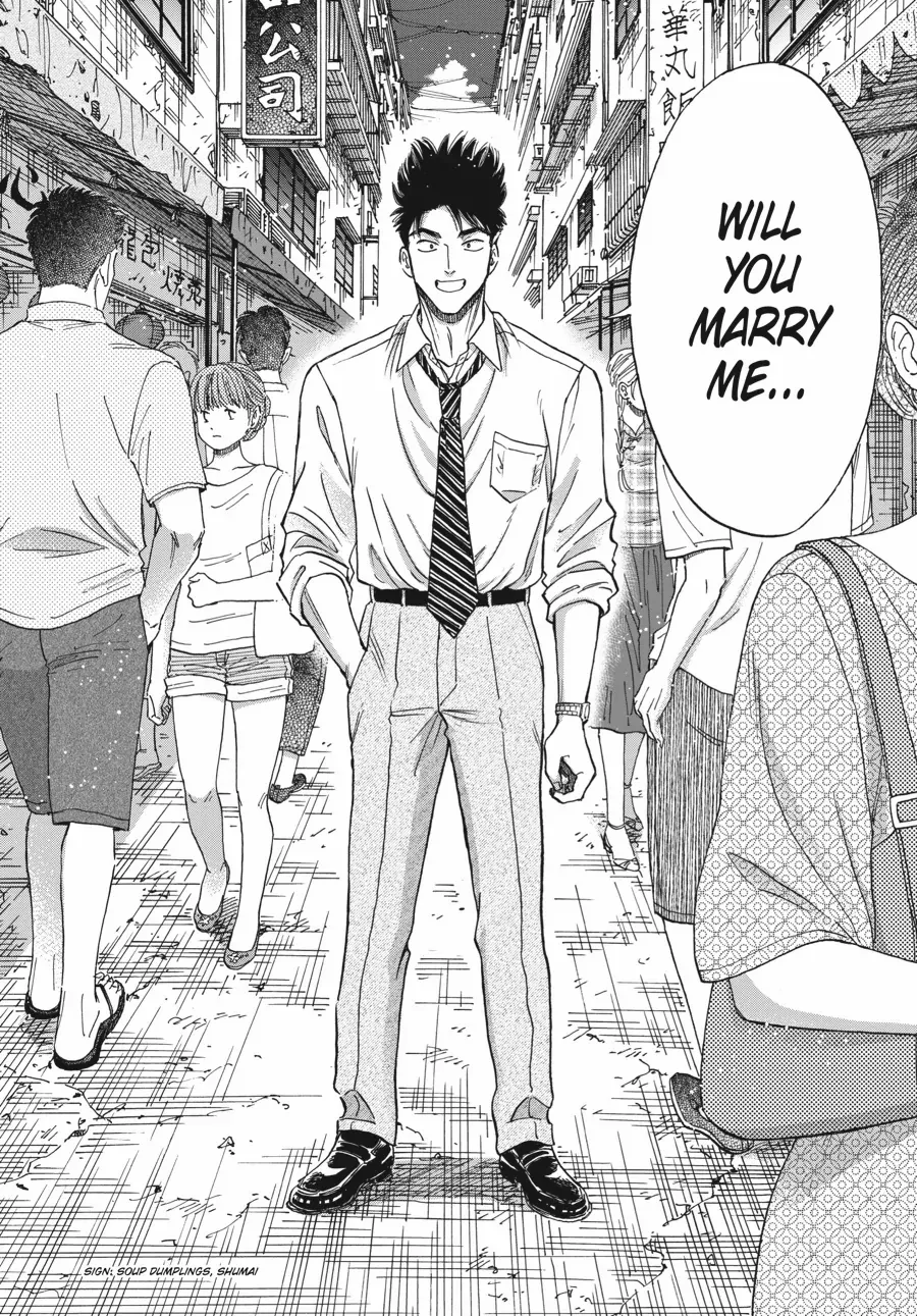Kowloon Generic Romance Chapter 79 - page 9
