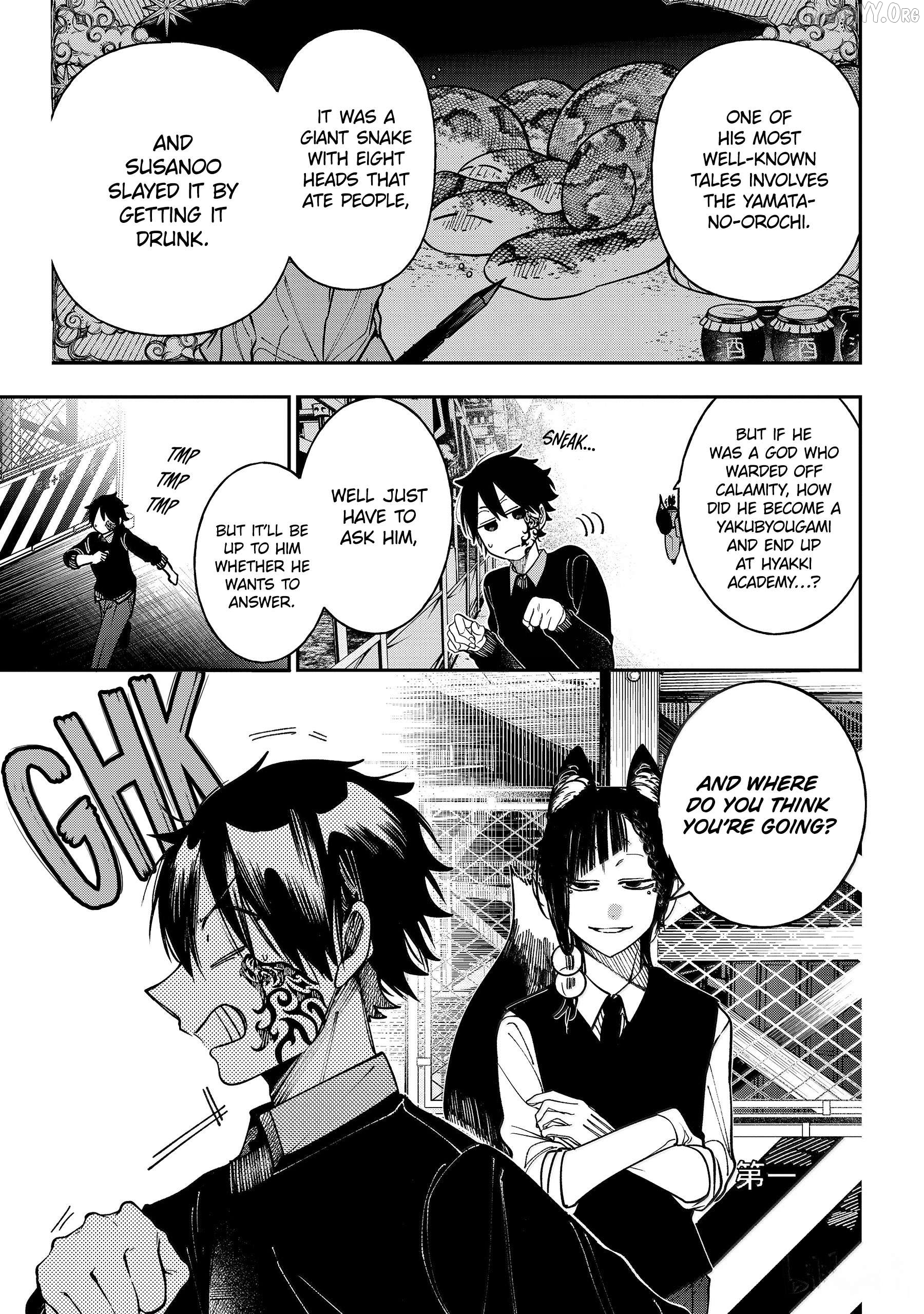 Youkai Gakkou no Sensei Hajimemashita! Chapter 131 - page 10