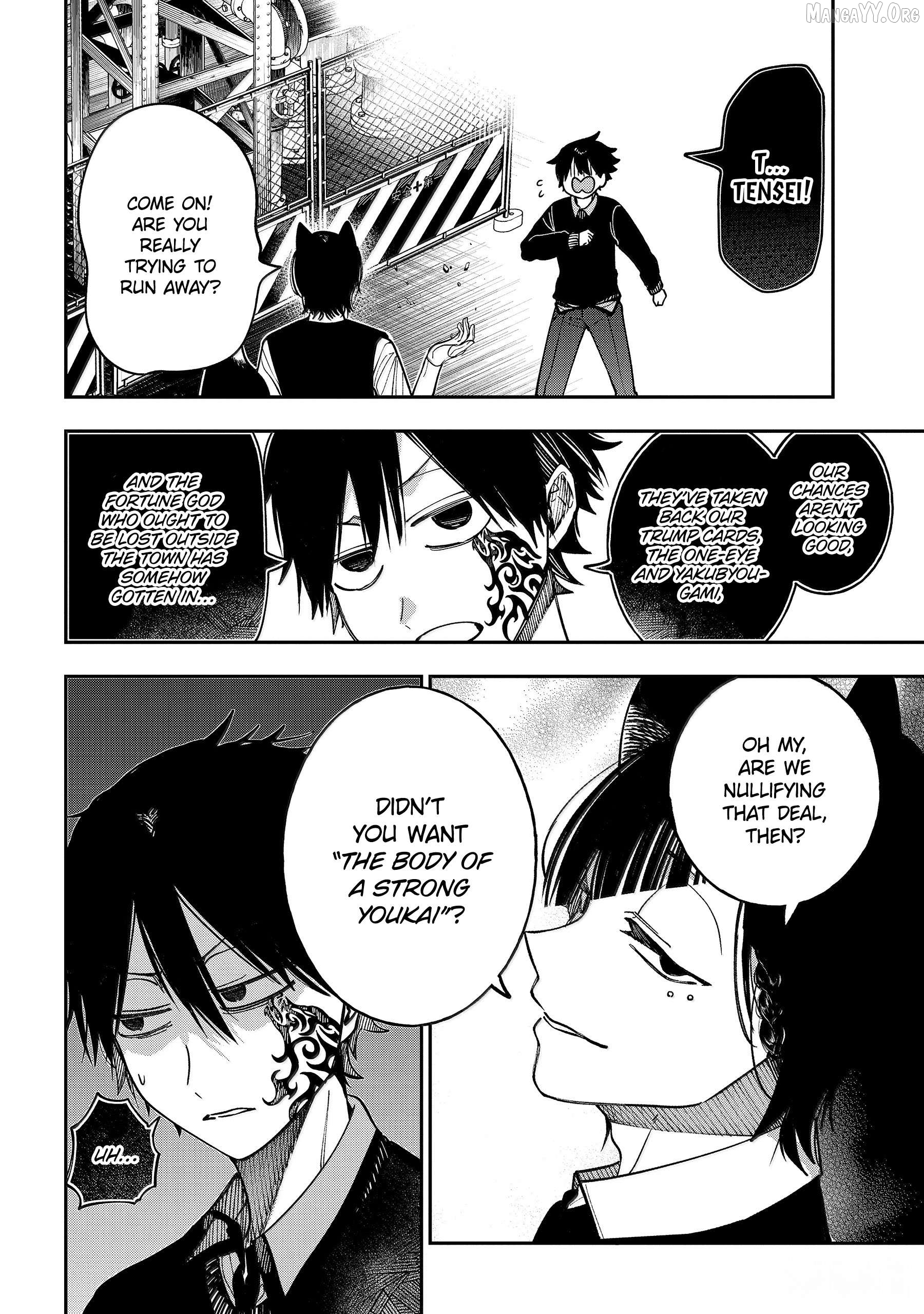 Youkai Gakkou no Sensei Hajimemashita! Chapter 131 - page 11