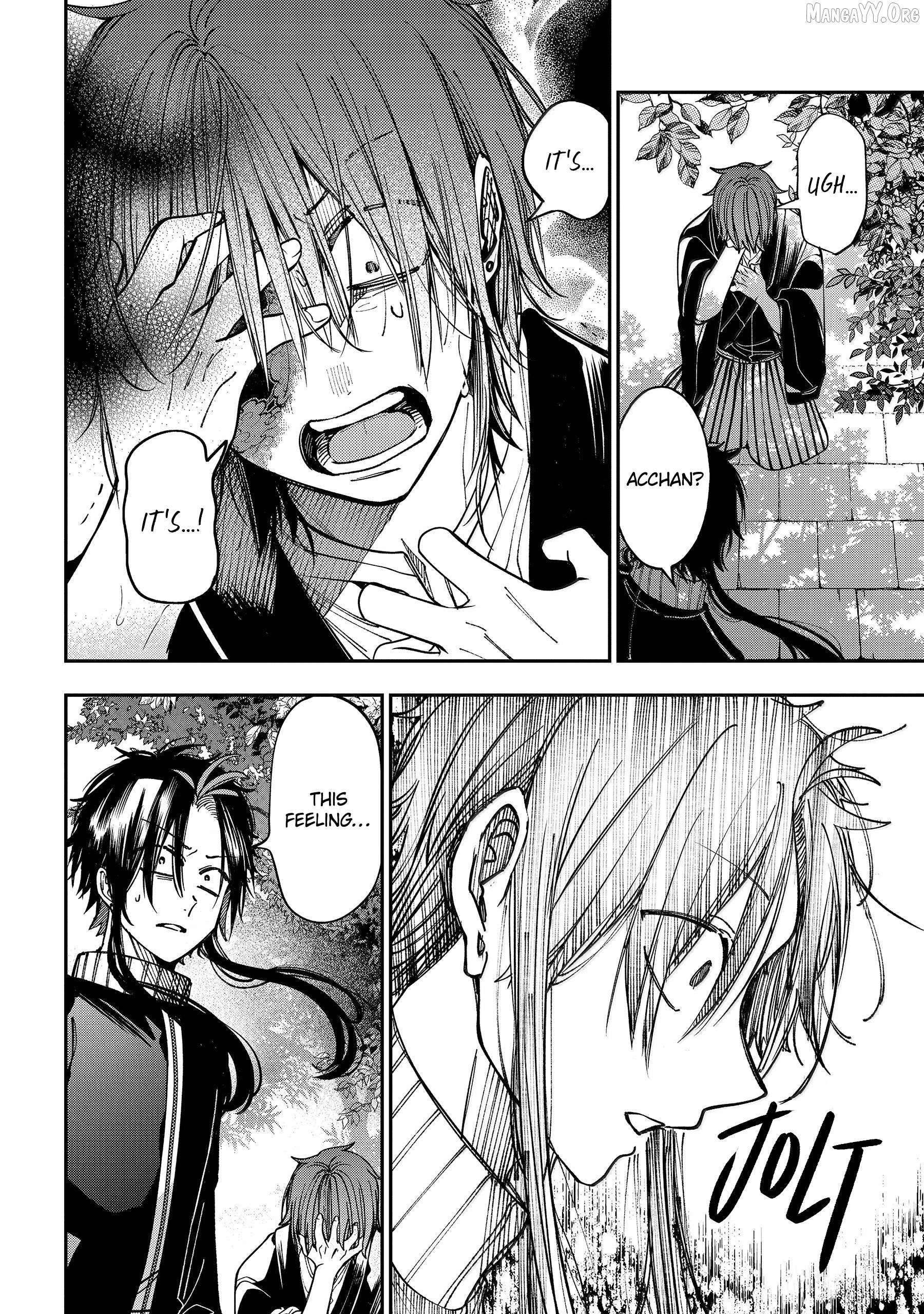 Youkai Gakkou no Sensei Hajimemashita! Chapter 131 - page 23