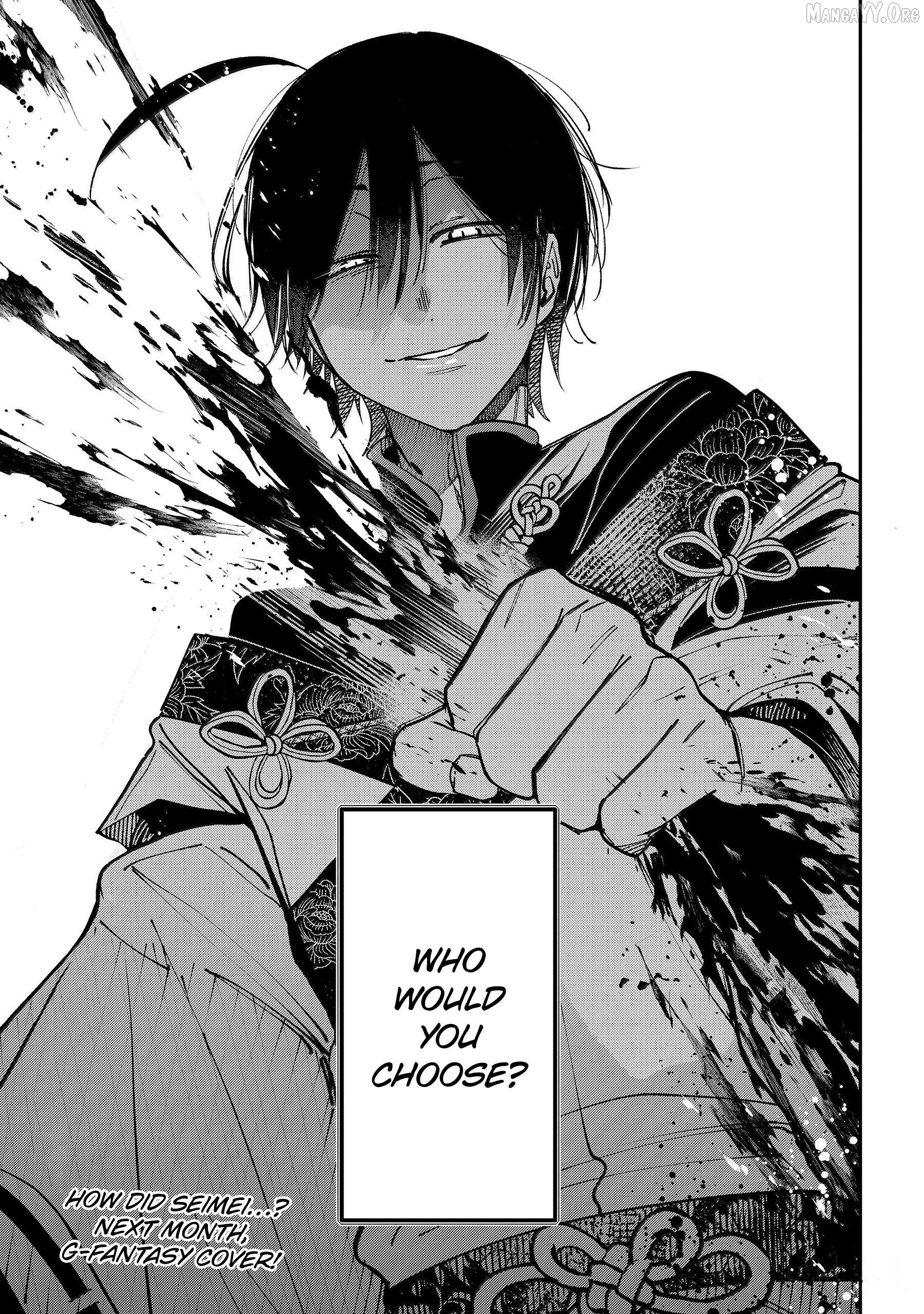 Youkai Gakkou no Sensei Hajimemashita! Chapter 131 - page 31