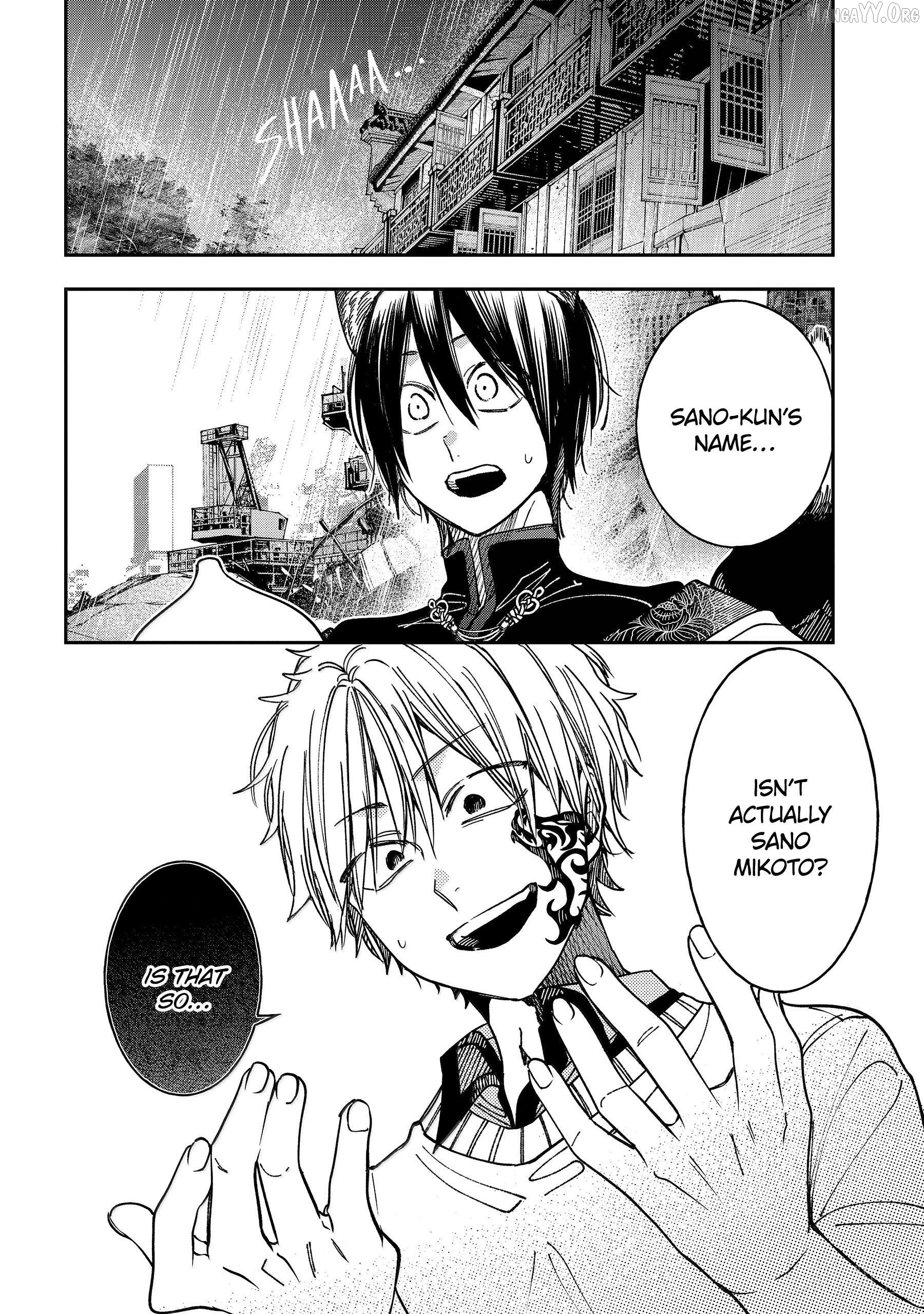 Youkai Gakkou no Sensei Hajimemashita! Chapter 131 - page 4