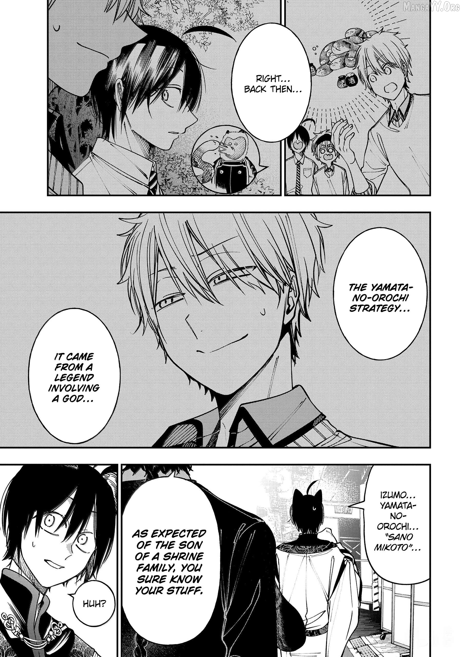 Youkai Gakkou no Sensei Hajimemashita! Chapter 131 - page 7