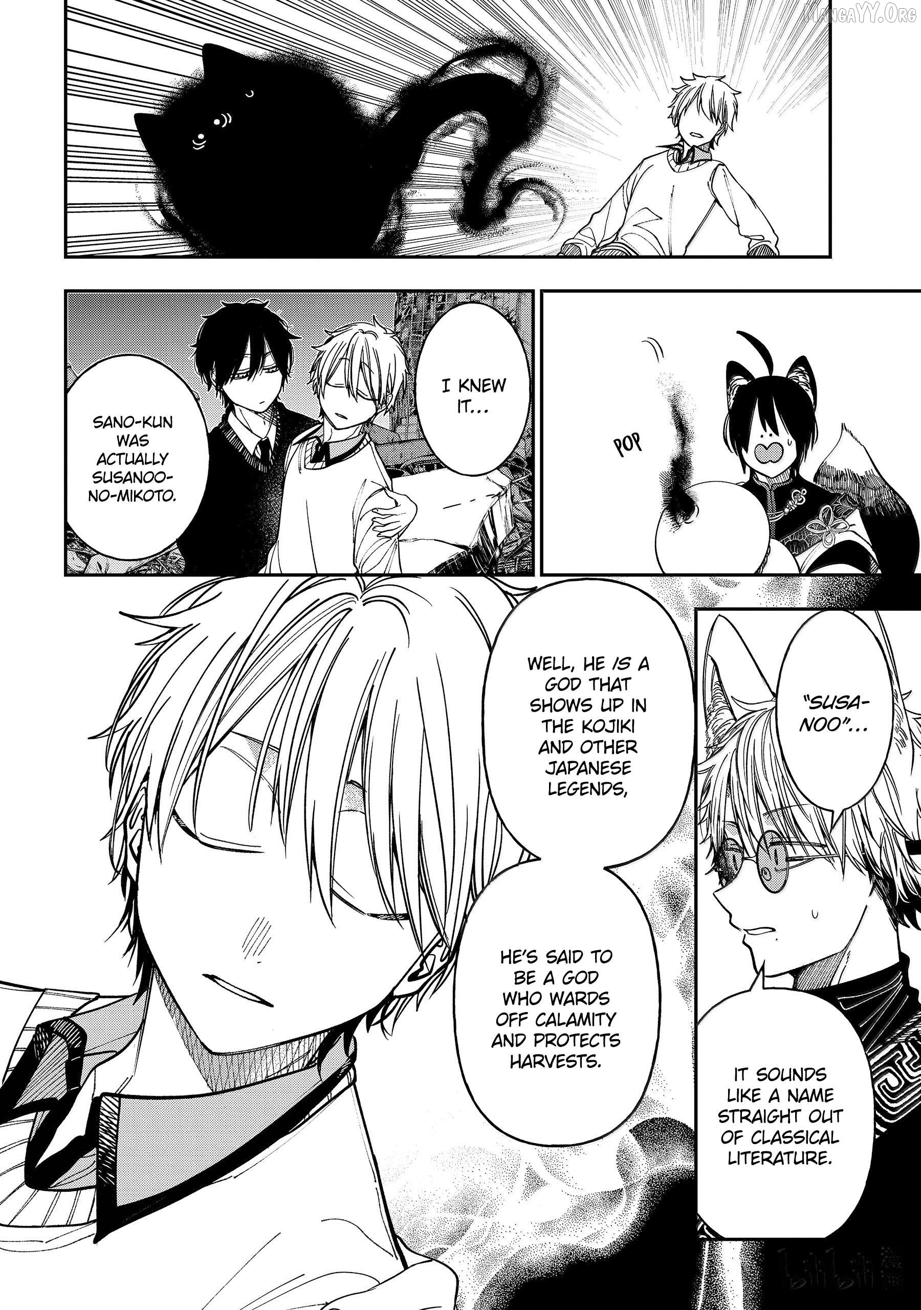 Youkai Gakkou no Sensei Hajimemashita! Chapter 131 - page 9