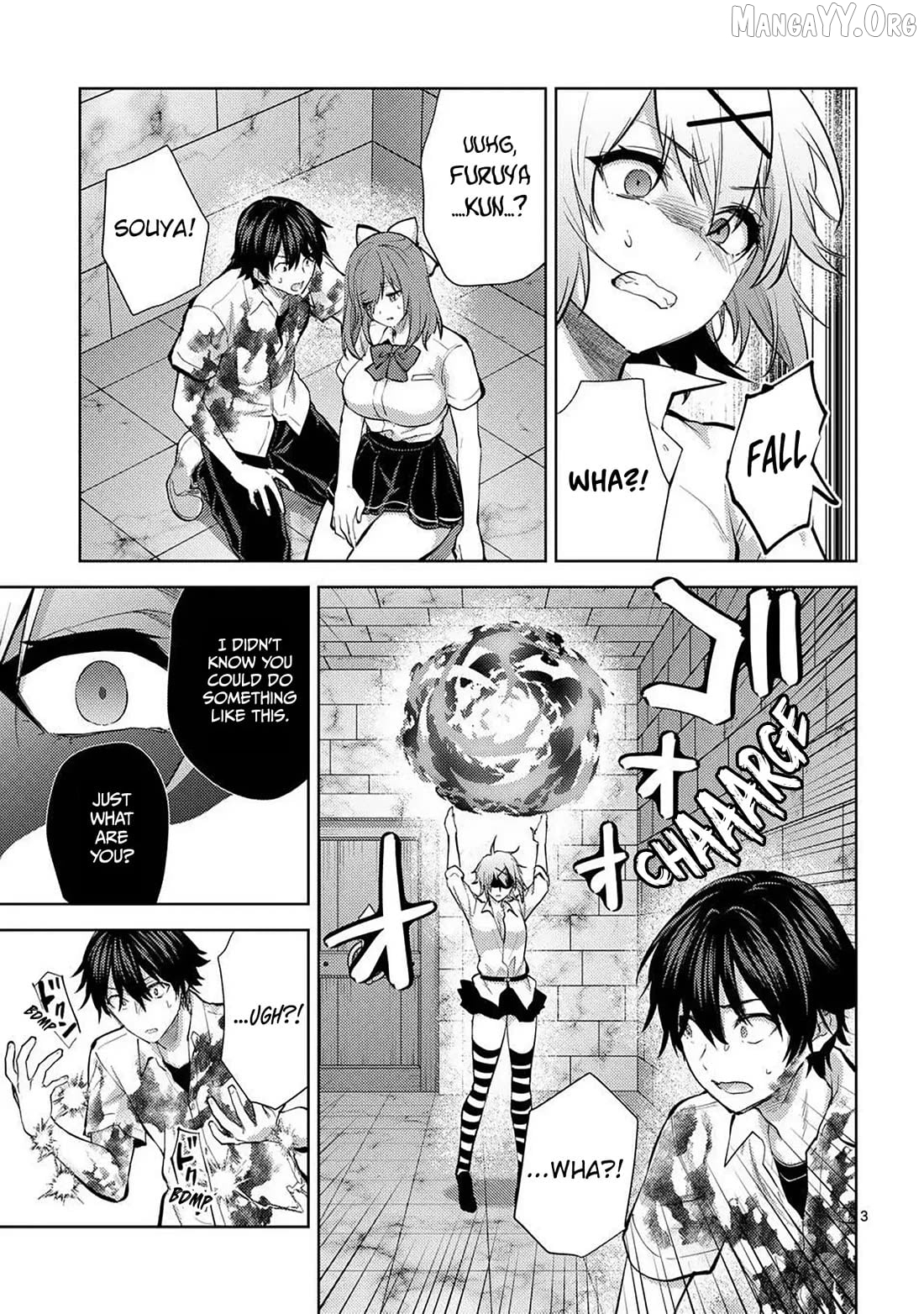 Climax Exorcism With A Single Touch! Chapter 58 - page 3