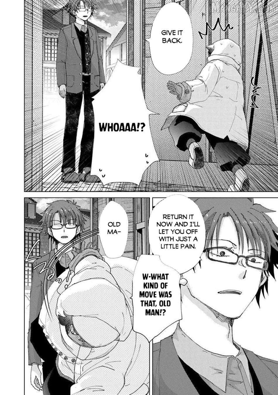 The Guild Official With The Out-of-the-Way Skill “Shadowy” Is, In Fact, The Legendary Assassin Chapter 45 - page 20