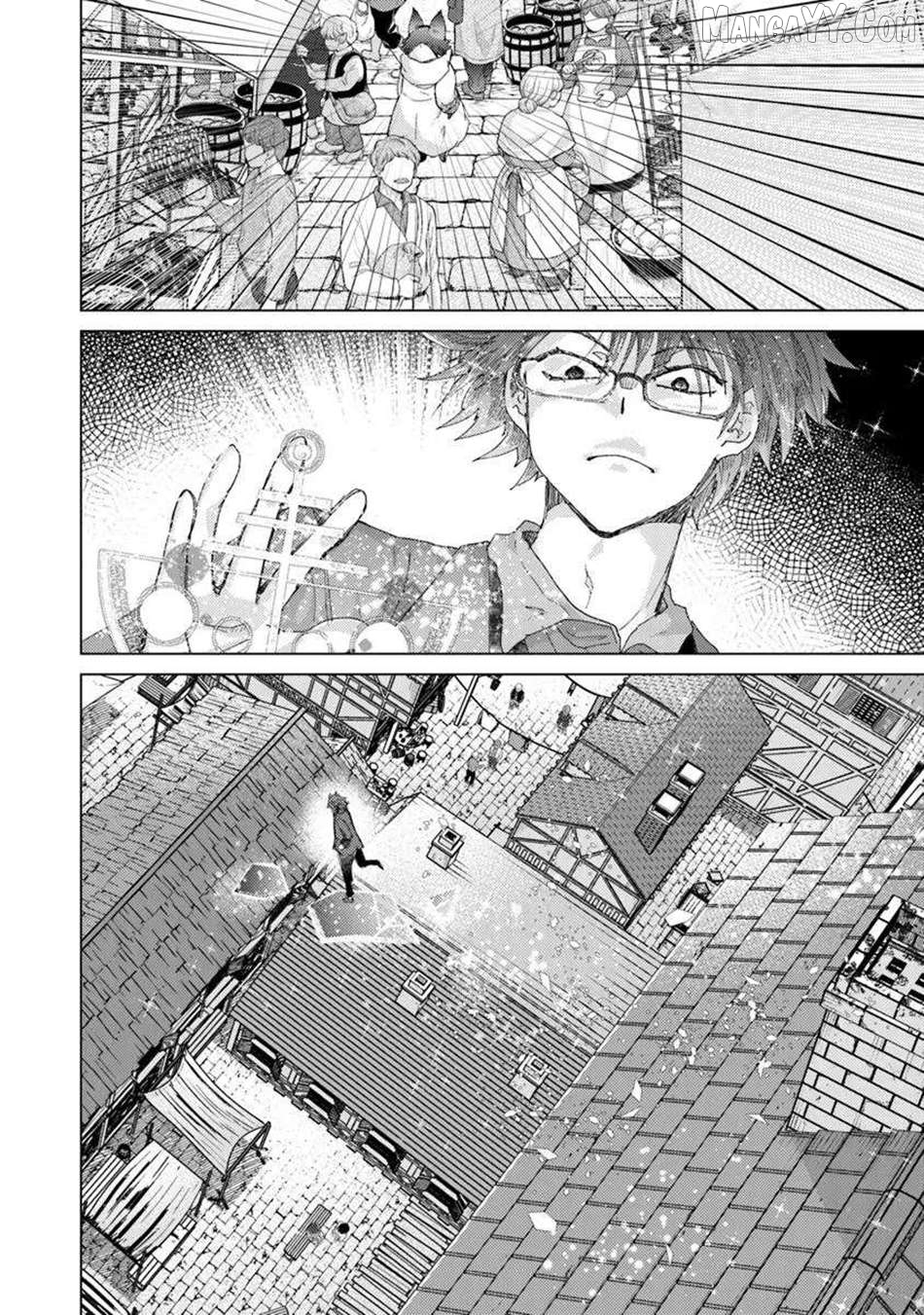 The Guild Official With The Out-of-the-Way Skill “Shadowy” Is, In Fact, The Legendary Assassin Chapter 45 - page 26