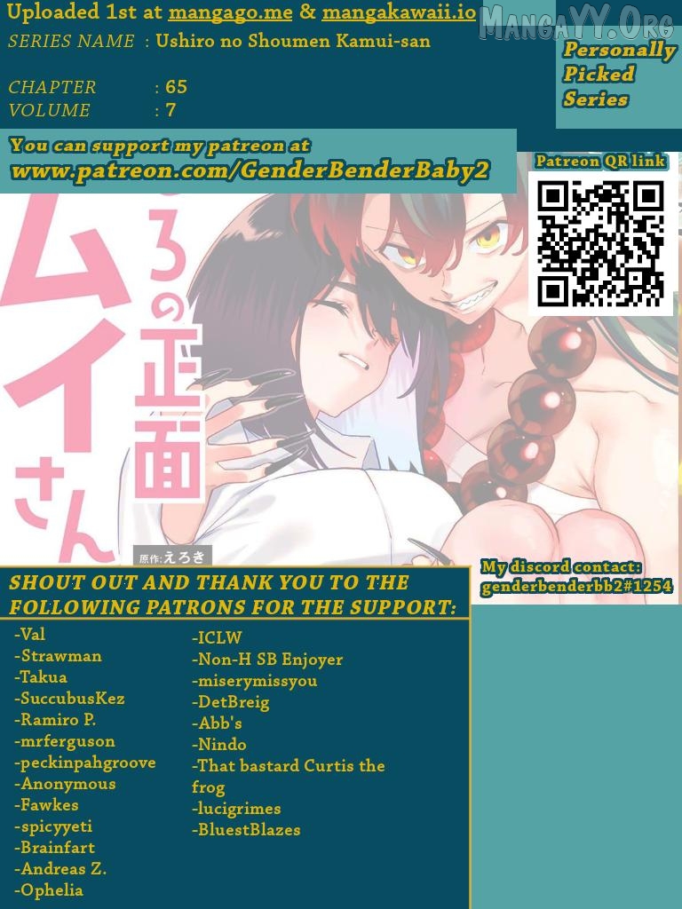 Ushiro no Shoumen Kamui-san Chapter 65 - page 1