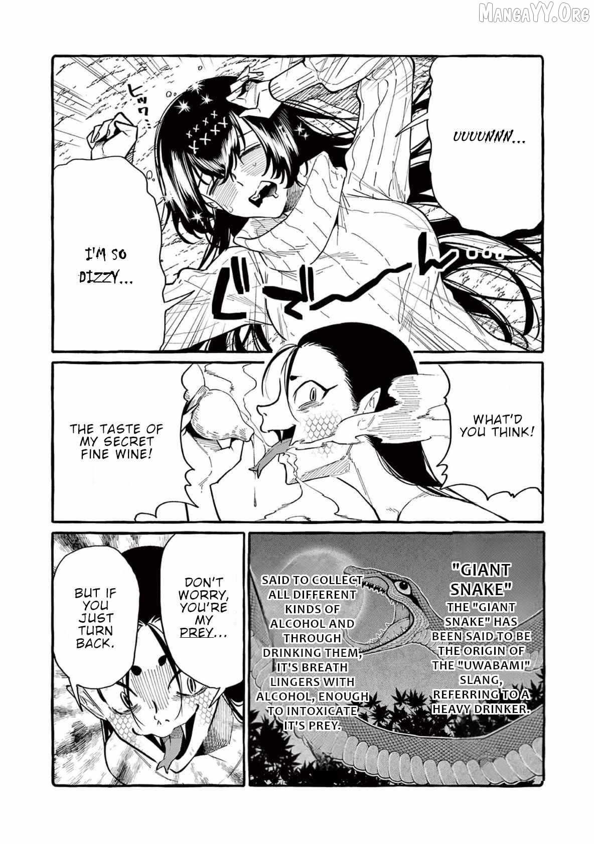 Ushiro no Shoumen Kamui-san Chapter 65 - page 17