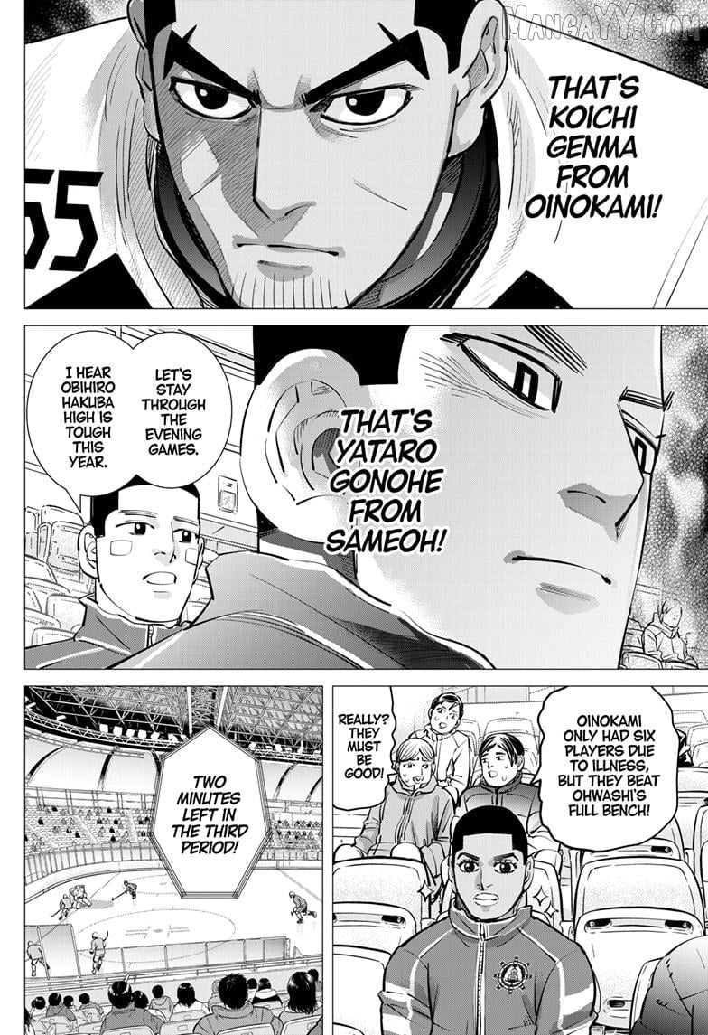 Dogsred - Manga Chapter 58 - page 6