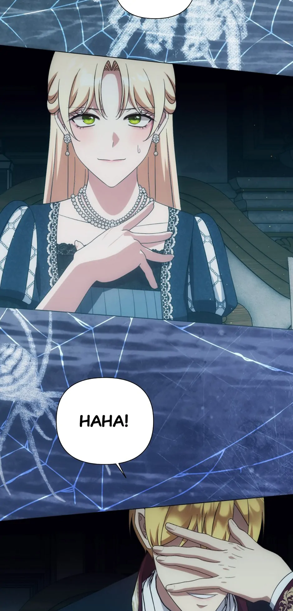 The Grand Duke is Mine Chapter 107 - page 74