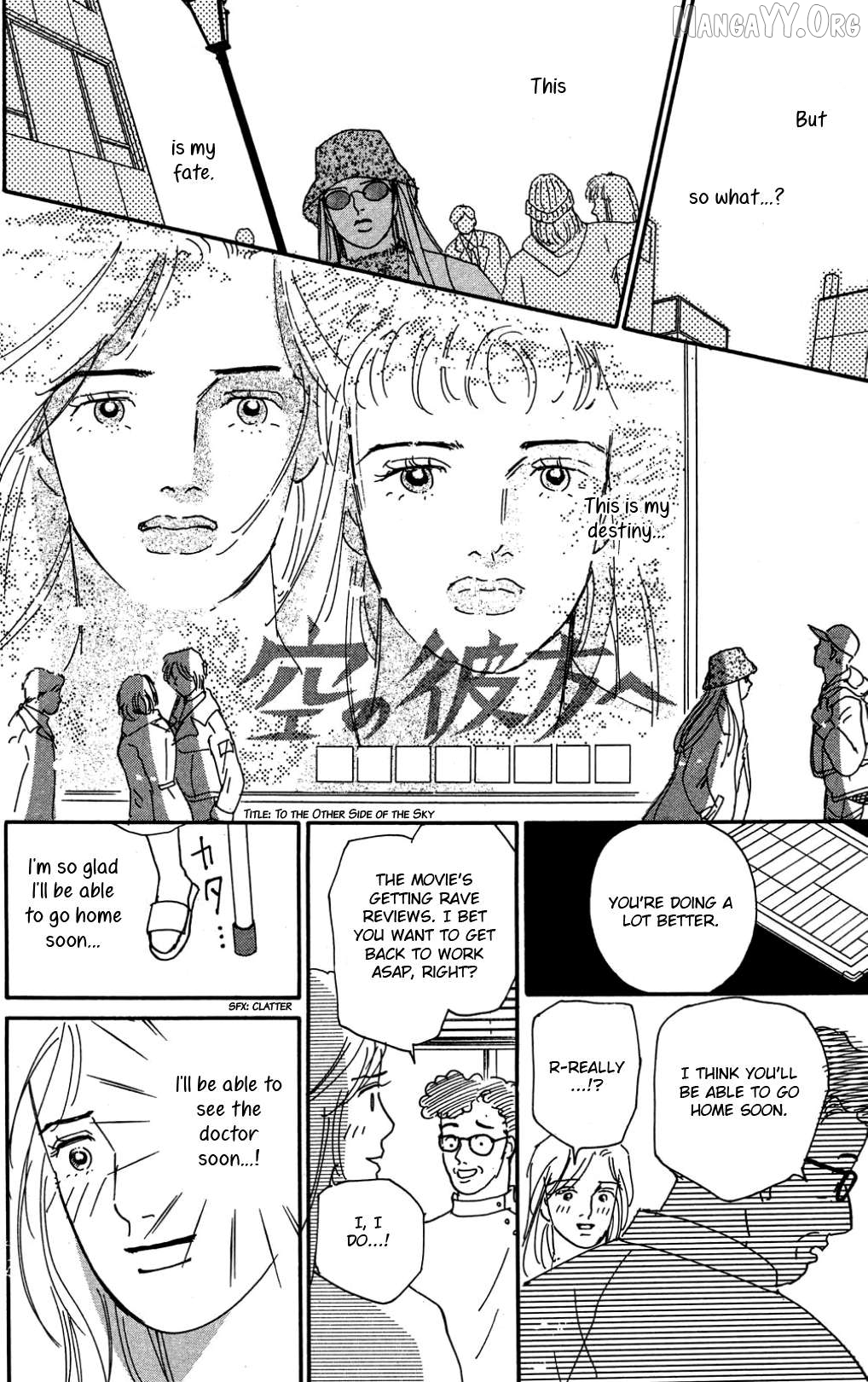 Koi no Kiseki Chapter 35 - page 14