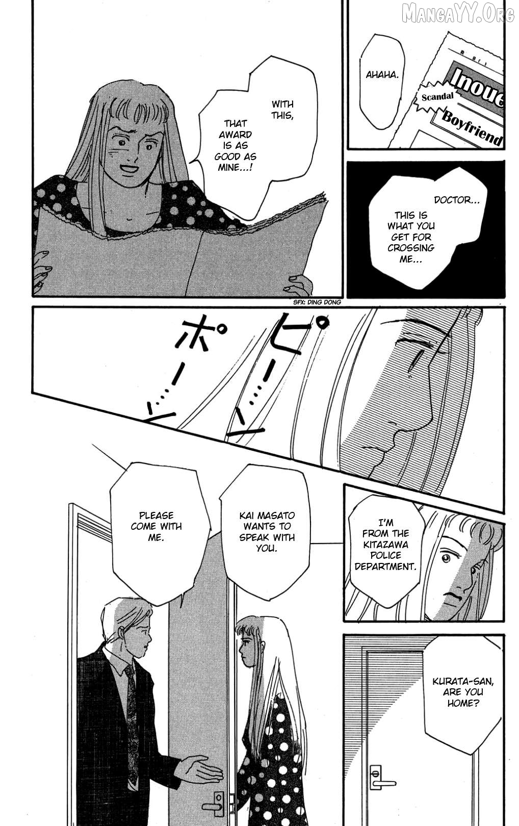 Koi no Kiseki Chapter 35 - page 29