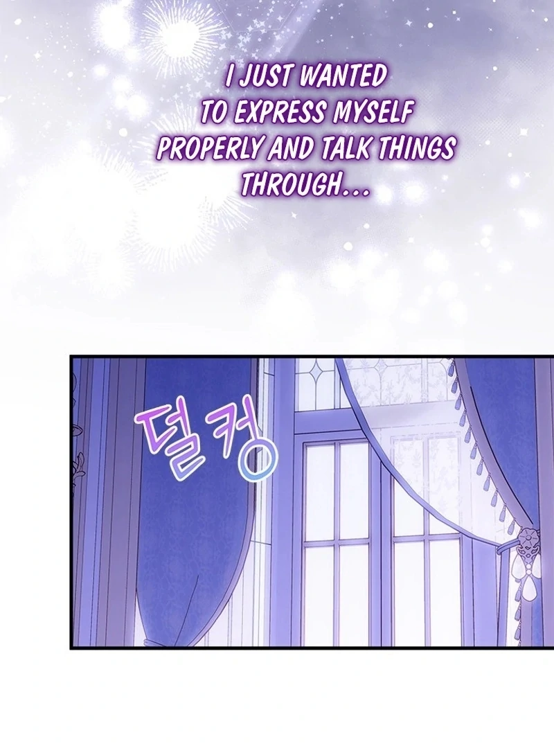 I Took Away the Tyrant’s Virginity Chapter 56 - page 103