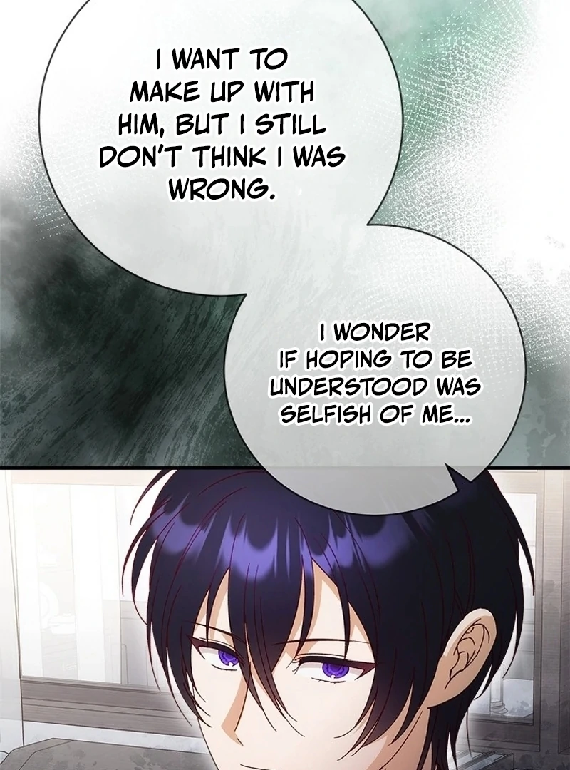 I Took Away the Tyrant’s Virginity Chapter 56 - page 58