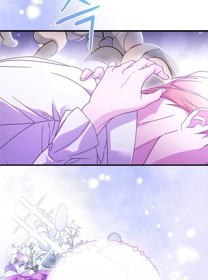 I Took Away the Tyrant’s Virginity Chapter 57 - page 47