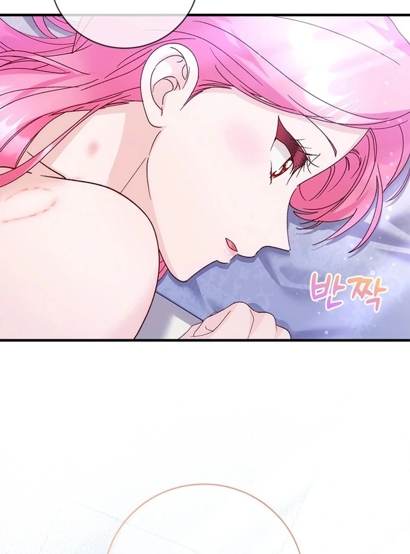 I Took Away the Tyrant’s Virginity Chapter 57 - page 58