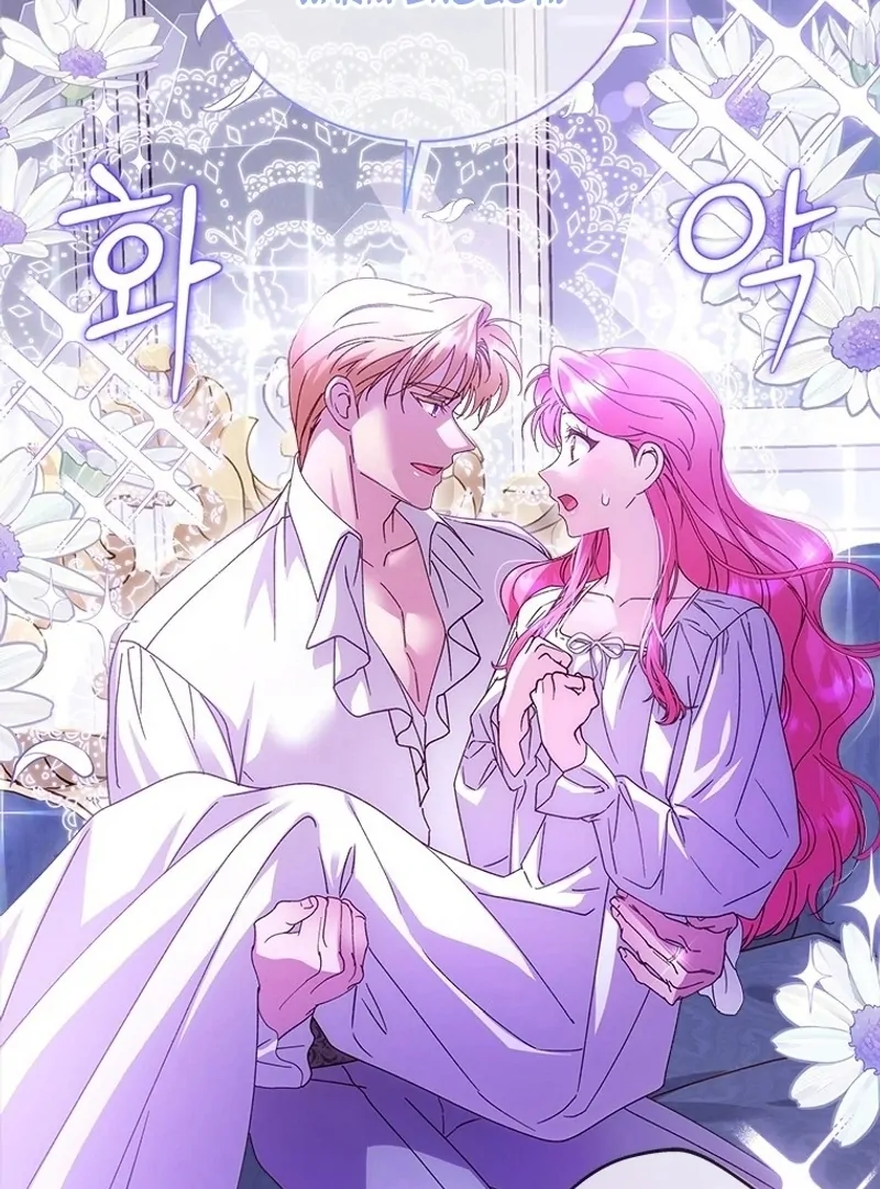 I Took Away the Tyrant’s Virginity Chapter 57 - page 5