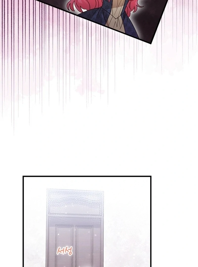 I Took Away the Tyrant’s Virginity Chapter 57 - page 79