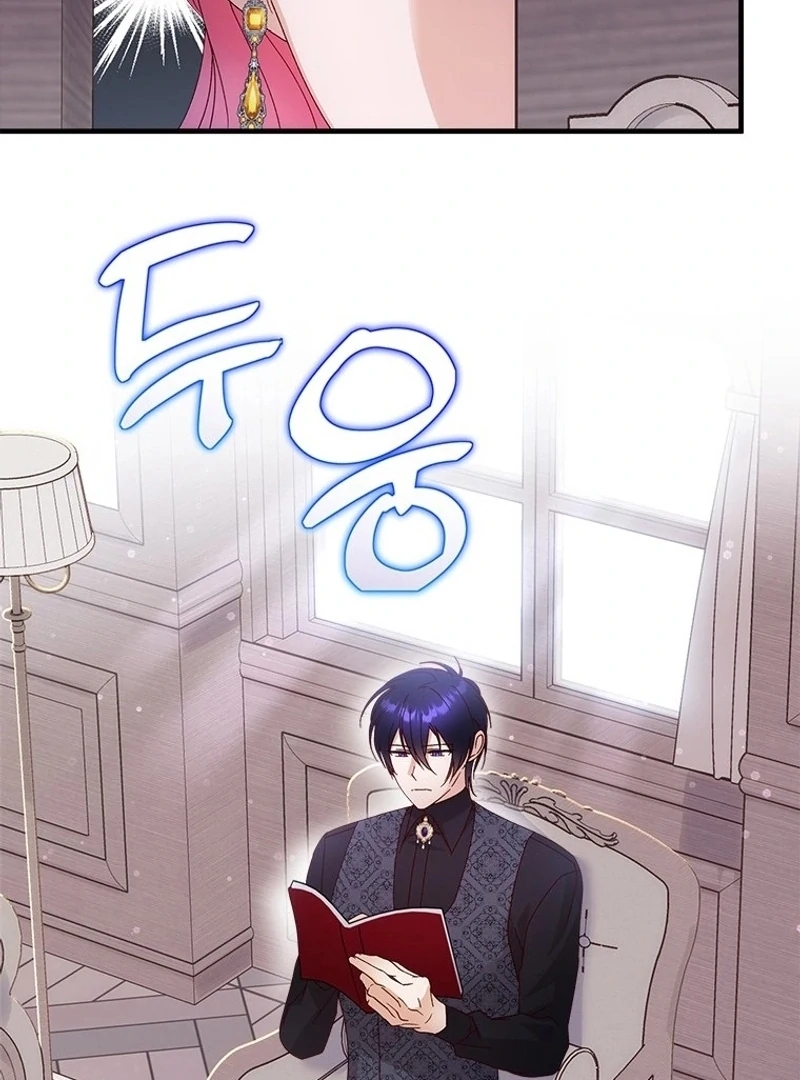 I Took Away the Tyrant’s Virginity Chapter 57 - page 85