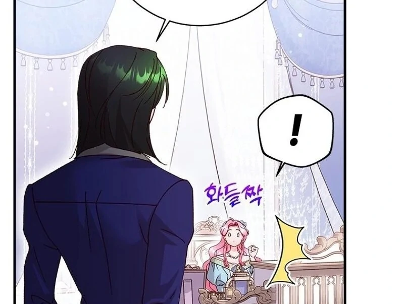 I Took Away the Tyrant’s Virginity Chapter 60 - page 55