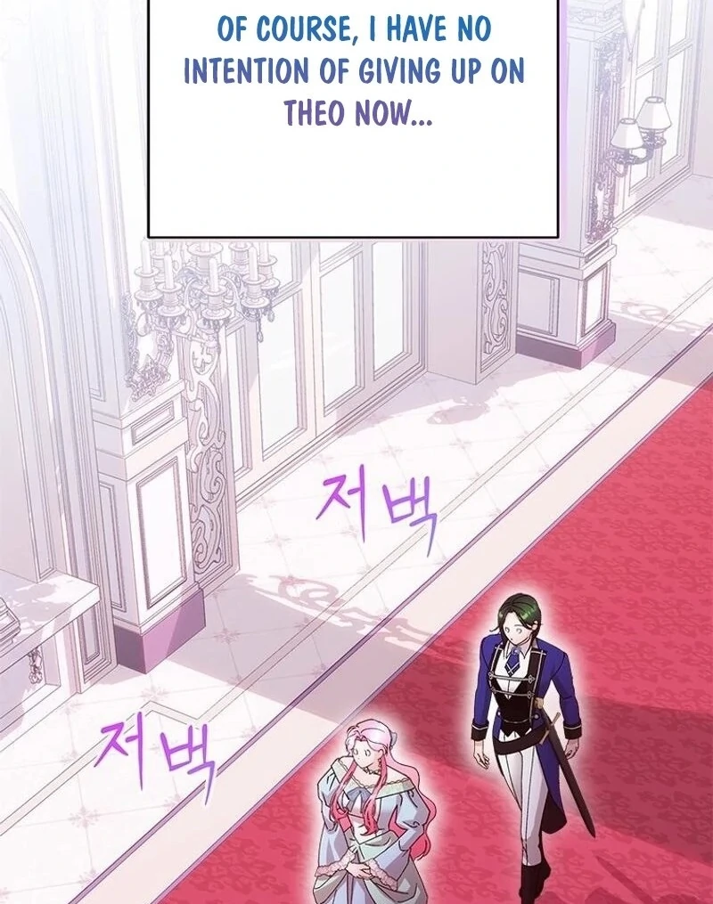 I Took Away the Tyrant’s Virginity Chapter 60 - page 69