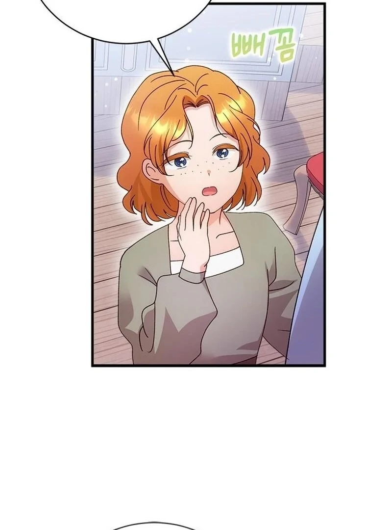 I Took Away the Tyrant’s Virginity Chapter 60 - page 77