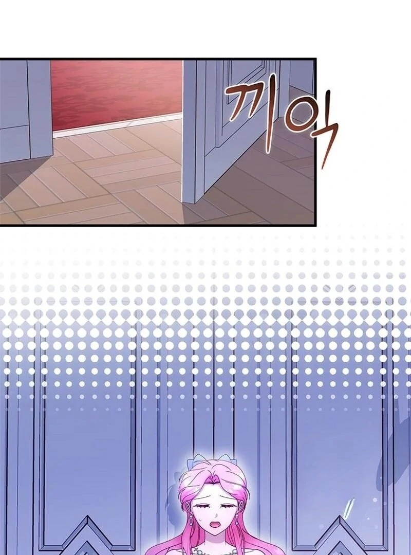 I Took Away the Tyrant’s Virginity Chapter 61 - page 101