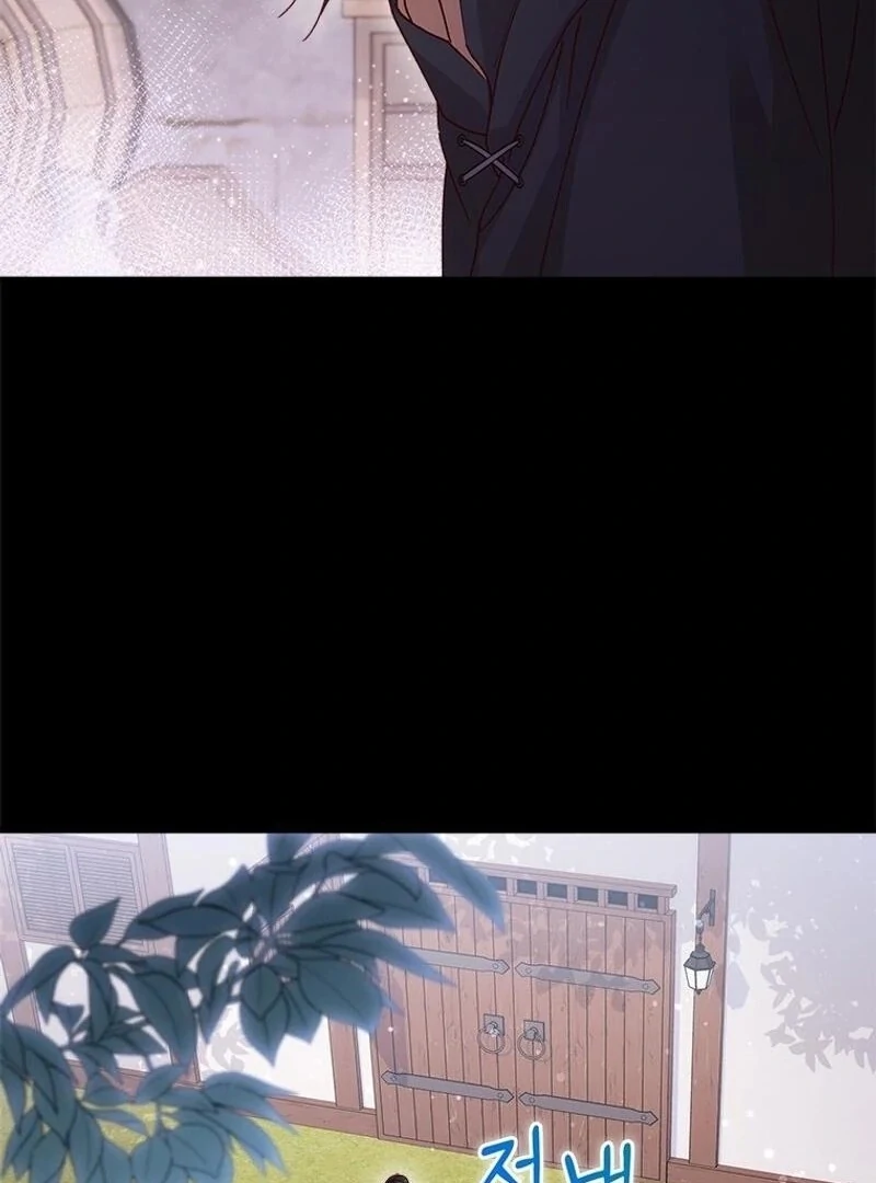 I Took Away the Tyrant’s Virginity Chapter 61 - page 17