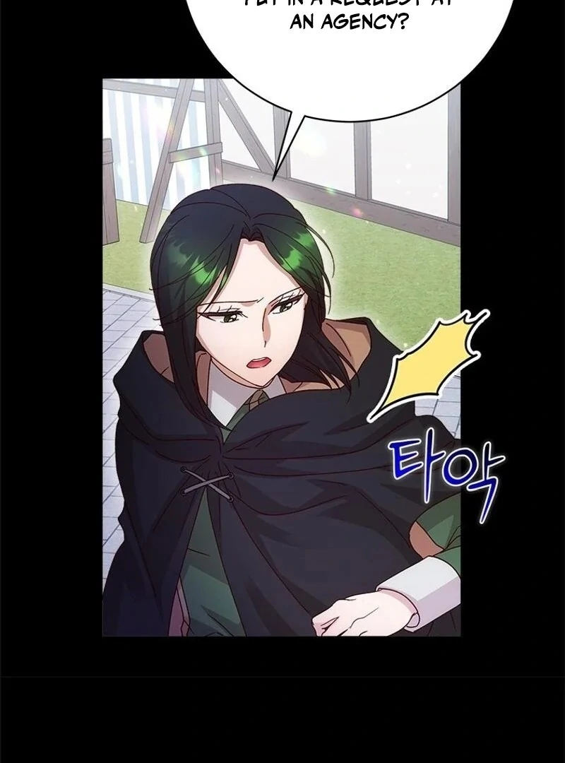 I Took Away the Tyrant’s Virginity Chapter 61 - page 26