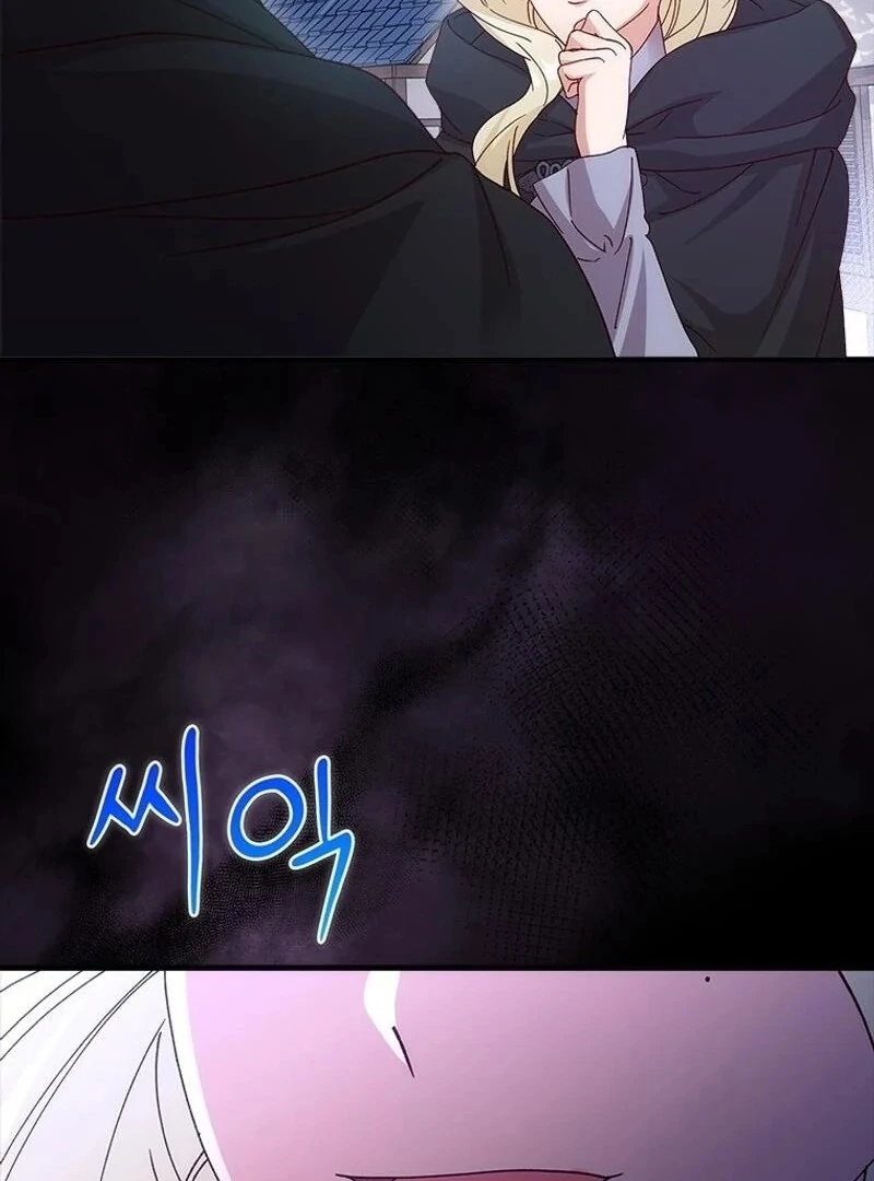 I Took Away the Tyrant’s Virginity Chapter 61 - page 39