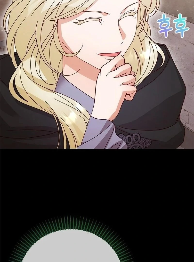 I Took Away the Tyrant’s Virginity Chapter 61 - page 51